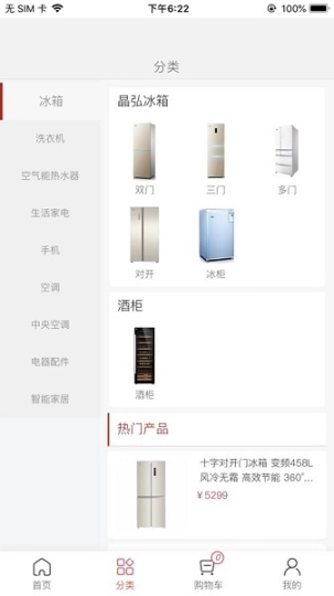 董明珠的店图2