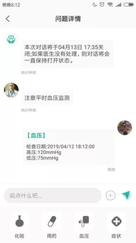 肾上线图3