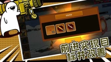 我的武器特别长免广告图3