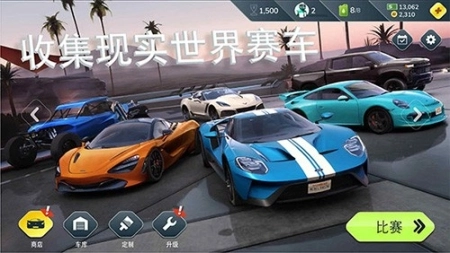 叛逆赛车内置作弊菜单图1