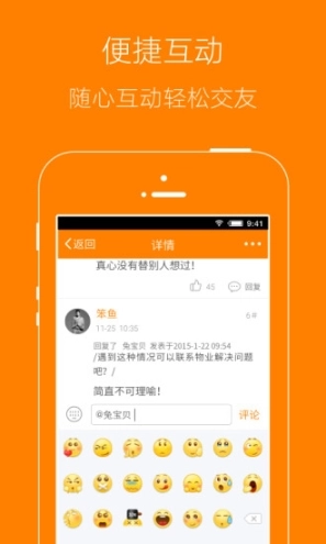 五峰生活网图1