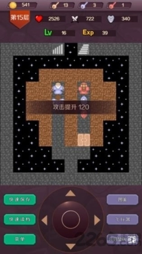 魔塔24层安卓手机版图4