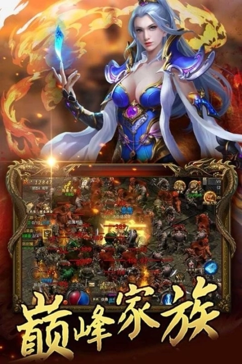 打金至尊图2