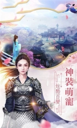 神明禁墟图3