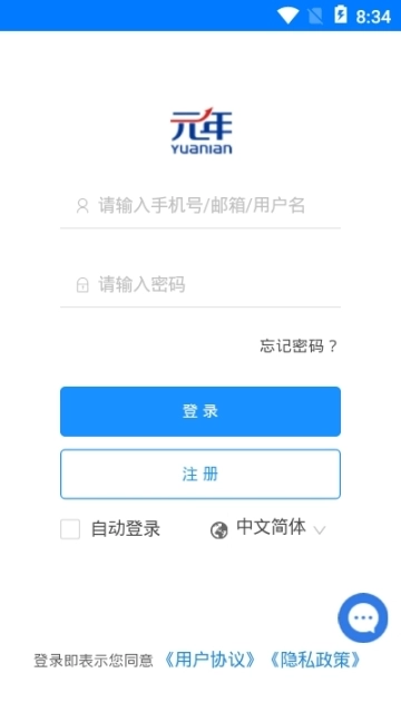 元年云图2