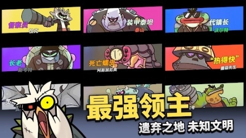 凯姆大冒险2025最新版图2