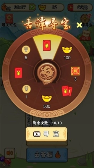 成语欢乐猜字游戏最新版图1