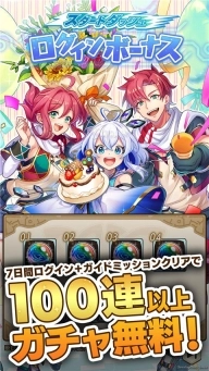 天空之塔手游安卓版图2