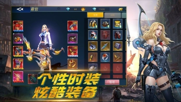 迷岛生存图1