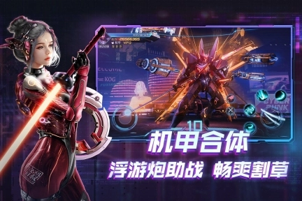 机械起源官方版图4