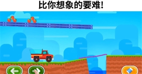 画线接蛋图3