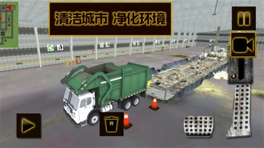 就是这么牛安卓版图1