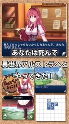 欢迎来到冒险者行会图2