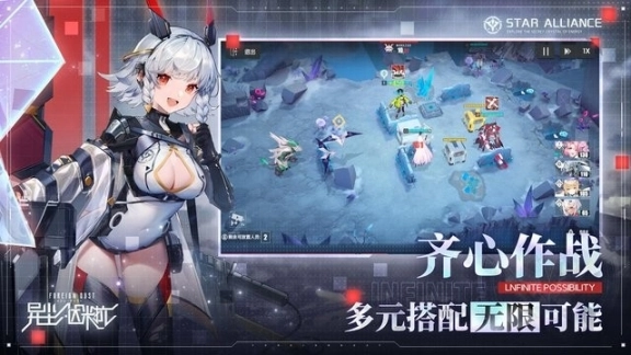 异尘达米拉最新版图3