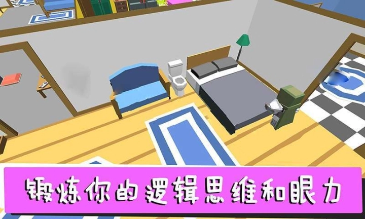 躲猫猫终结者免广告版图2