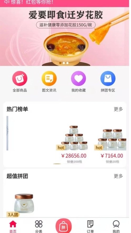 臻美之燕图1