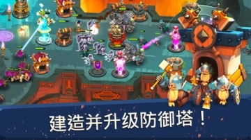 围剿城堡TD图1