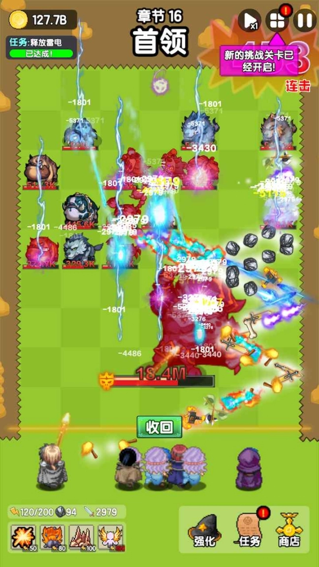 妖怪别过来手游图2