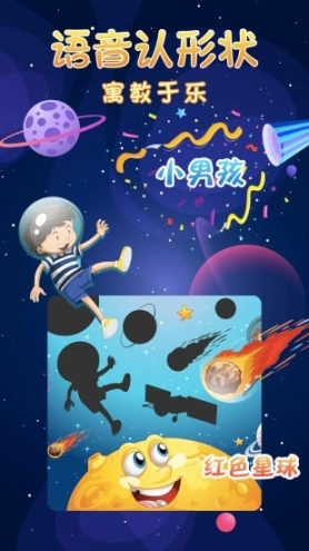 宝宝涂色画画板图4