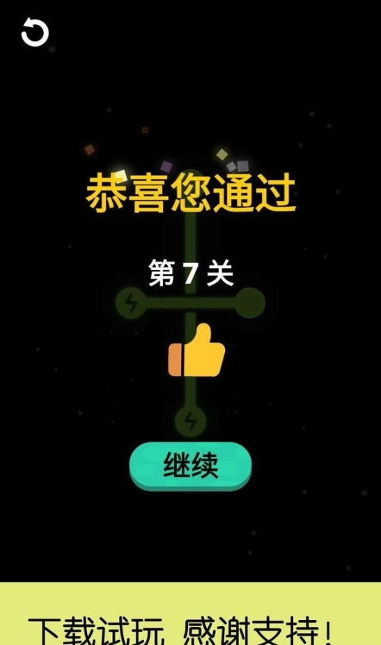 时空连接最新版图4