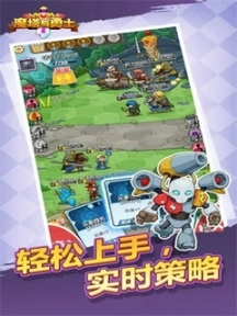魔塔与勇士最新版图3