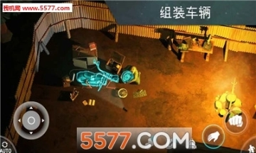 地上终末之日图2