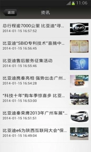 迪粉汇图4
