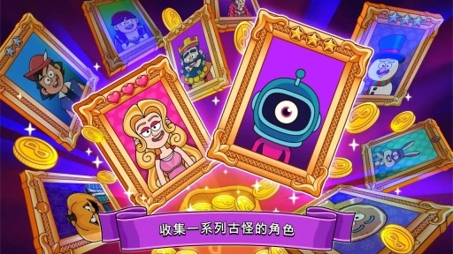 梦幻杂货店安卓版图1