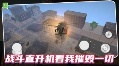 空间毁灭模拟器单机版图3