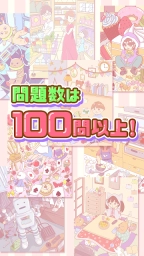 找到你了图1