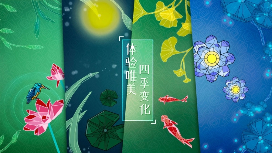 莲漪图2
