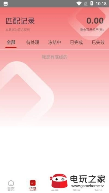 虾淘淘补单平台图1