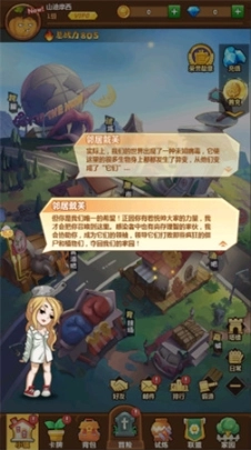 僵尸总动员最新版图2