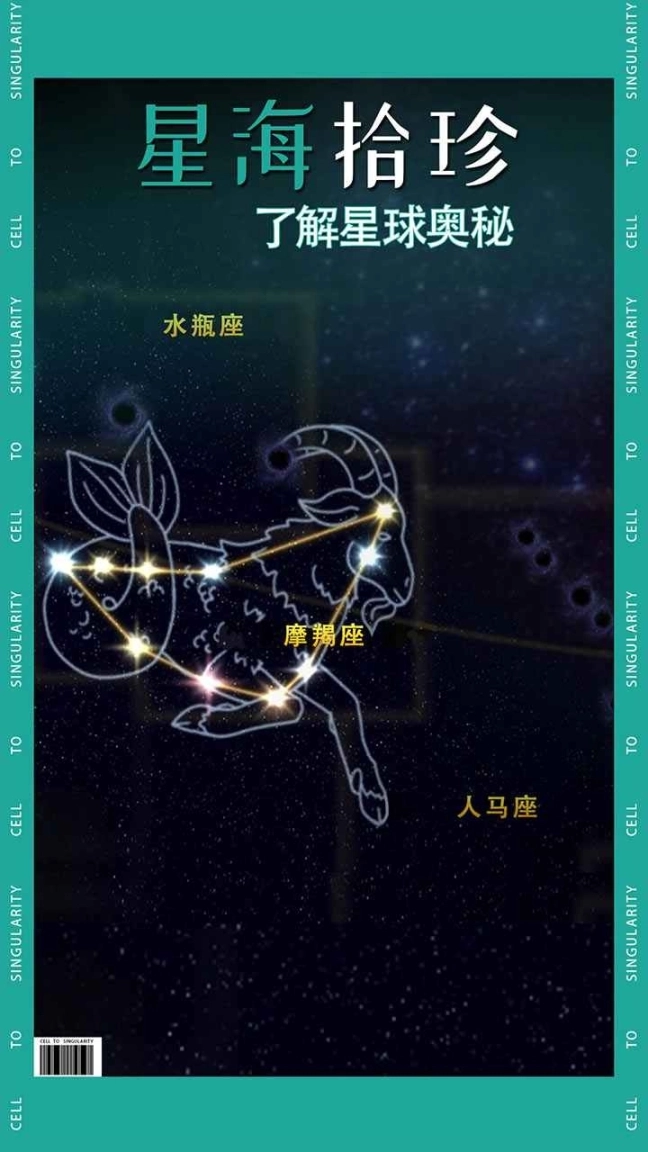 从细胞到奇点官方版图5