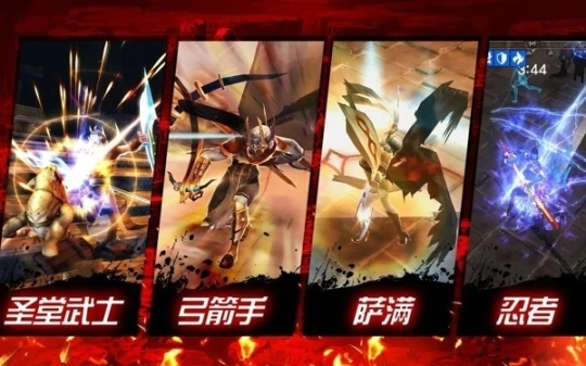 暗黑复仇者2中文版图2