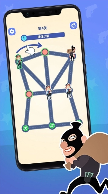小偷别跑图2