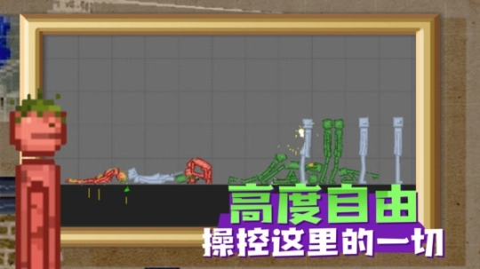 游乐场之王图2