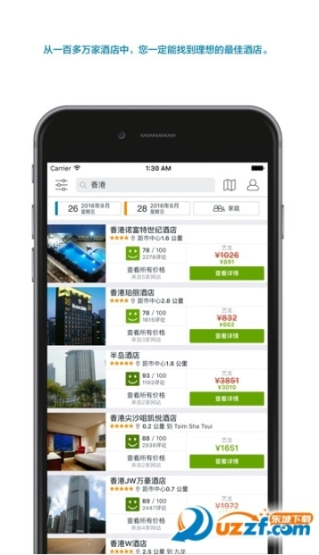 优栈酒店搜索图3