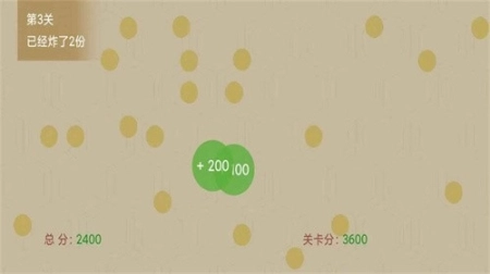 击退便便图1