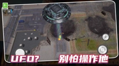 空间毁灭模拟器单机版图4