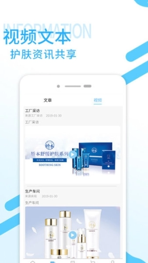 主选商城图2