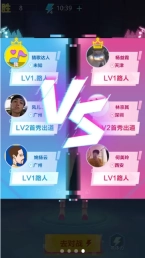 猜歌大明星官方版图1