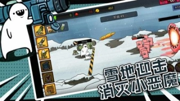 我的武器特别长免广告图4