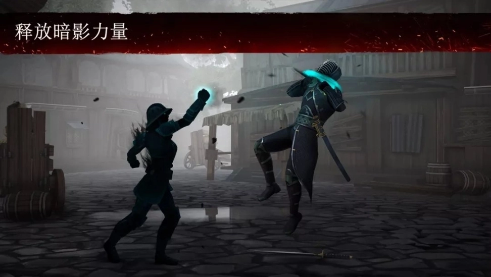 暗影格斗3原版图4