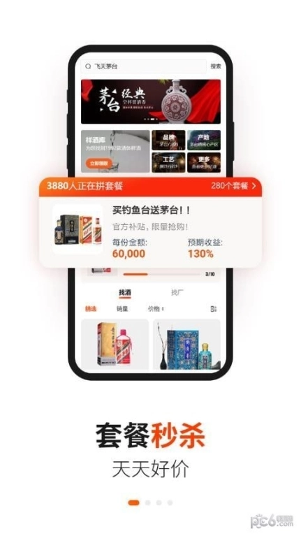 酱香汇图1