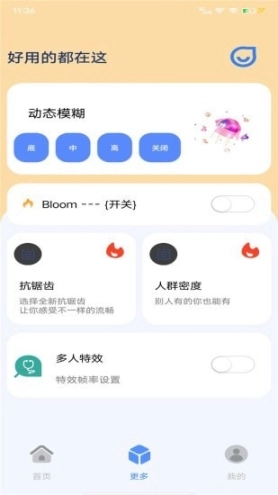祯率猫图3