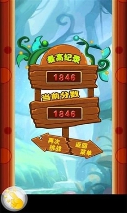 松鼠跳跃大战图4
