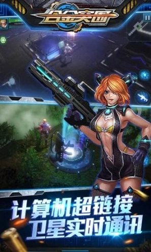 合金突围手游图2