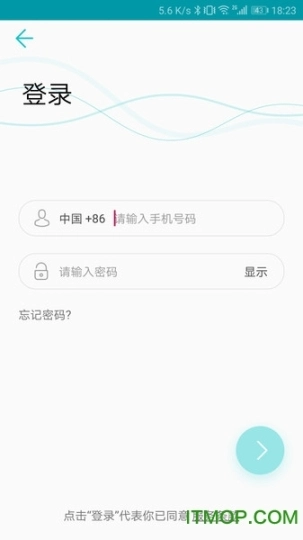 青松装维图1