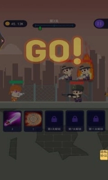 世界闪电战图1